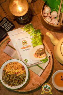 အရီးတောင်း_ဇယန်းမောင်နှံ