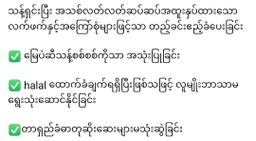 အရီးတောင်း_ယွန်း လက်ဖက်အုပ်