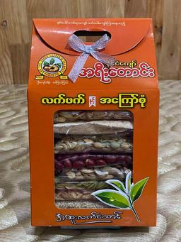 အရီးတောင်း_ထူးရှယ်၁၁မျိုး လက်ဖက် အကြော်စုံ