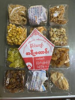 အရီးတောင်း_လက်ဖက်နှင့် ပဲ‌ကြော် ဂျပ်ဘူးကြီး 