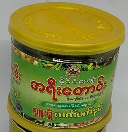 အရီးတောင်း_လက်ဖက်နှပ် Collection