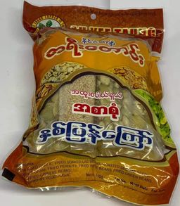 အရီးတောင်း_နှစ်ပြန်ကြော်