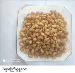 အရီးတောင်း_နှစ်ပြန်ကြော်