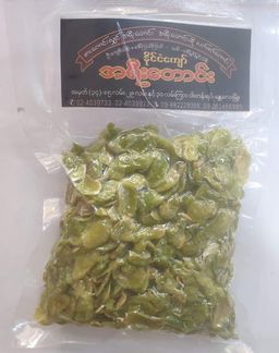 အရီးတောင်း_နှစ်ပြန်ကြော်