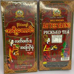 အရီးတောင်း_လက်ဖက်နှင့် ပဲ‌ကြော် ဂျပ်ဘူးကြီး 