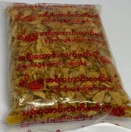 အရီးတောင်း_နှစ်ပြန်ကြော်