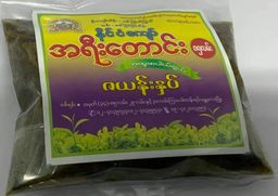 အရီးတောင်း_လက်ဖက်နှပ် Collection