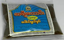 အရီးတောင်း_လက်ဖက်နှပ် Collection