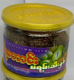 အရီးတောင်း_မရမ်းသီးနှပ်#