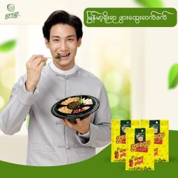 ဖွားထွေး_ပူစပ် ပူစပ် လက်ဖက်နှပ်