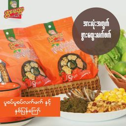 ဖွားထွေး_ပူစပ် ပူစပ် လက်ဖက်နှပ်နှင့် ပဲနှစ်ပြန်ကြော်