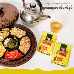 ဖွားထွေး_ပူစပ် ပူစပ် လက်ဖက်နှပ်