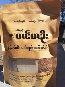 တင်မာဦး_မုန့်ဟင်းခါး ဟင်းရည်အခြောက်ထုတ်