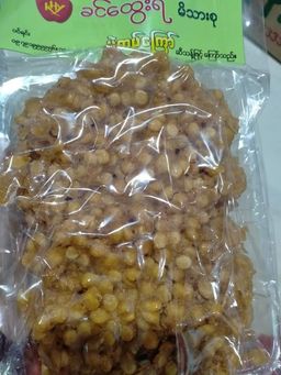 ခင်ထွေးရီ_ပဲကပ်ကြော်