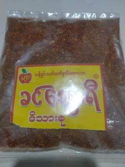 ခင်ထွေးရီ_ငရုတ်မှုန့် Collection