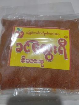 ခင်ထွေးရီ_ငရုတ်မှုန့် Collection