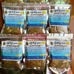 မြောင်းမြအရသာ_ငရုပ်ကောင်းမုန့်ဟင်းခါး အနှစ်ထုတ်