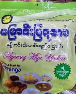 မြောင်းမြအရသာ_ငရုပ်ကောင်းမုန့်ဟင်းခါး အနှစ်ထုတ်