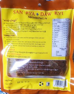 စံပြဒေါ်ကြည်_မုန့်ဟင်းခါး အနှစ်ထုတ်