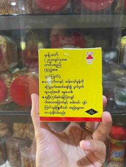 ဆရာဂျီး_မုန့်ဟင်းခါး