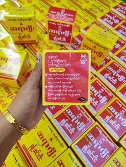 ဆရာဂျီး_မုန့်ဟင်းခါး