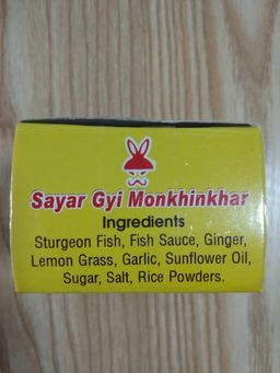 ဆရာဂျီး_မုန့်ဟင်းခါး