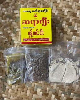 ဆရာဂျီး_မုန့်ဟင်းခါး