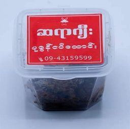 ဆရာဂျီး_ပုစွန်ငပိထောင်း