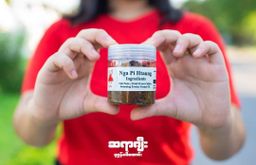 ဆရာဂျီး_ပုစွန်ငပိထောင်း