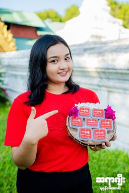 ဆရာဂျီး_ပုစွန်ငပိထောင်း