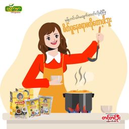 တင်တင်ဦး_မုန့်ဟင်းခါး အနှစ်ထုတ်