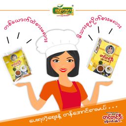 တင်တင်ဦး_မုန့်ဟင်းခါး အနှစ်ထုတ်