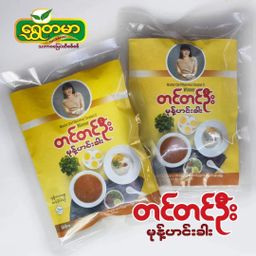 တင်တင်ဦး_မုန့်ဟင်းခါး အနှစ်ထုတ်