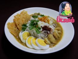 မိလေးစံ_မုန့်ဟင်းခါး အနှစ်ထုတ်