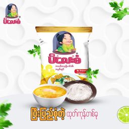 မိလေးစံ_မုန့်ဟင်းခါး အနှစ်ထုတ်