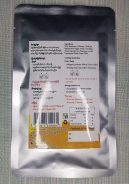 မိလေးစံ_မုန့်ဟင်းခါး အနှစ်ထုတ်