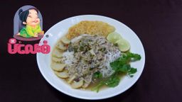 မိလေးစံ_ရခိုင်မုန့်တီ အနှစ်ထုတ်