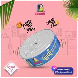 မိလေးစံ_ဂျုံယို