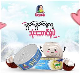 မိလေးစံ_ဂျုံယို