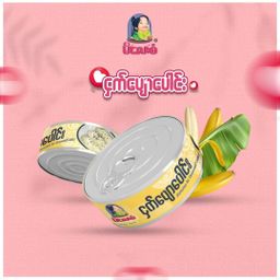 မိလေးစံ_ငှက်ပျောပေါင်း