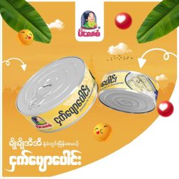 မိလေးစံ_အချိုပွဲ