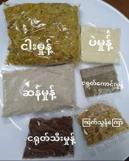 ရွှေညာ_ဝါးခယ်မမုန့်ဟင်းခါး ဟင်းရည်ခြောက်ထုတ်