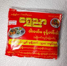 ရွှေညာ_ဝါးခယ်မမုန့်ဟင်းခါး ဟင်းရည်ခြောက်ထုတ်