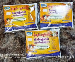 ဖိုးချင်း_ဝါးခယ်မမုန့်ဟင်းခါး ဟင်းရည်ခြောက်ထုတ်