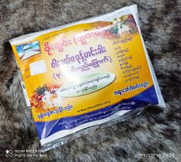 ဖိုးချင်း_ဝါးခယ်မမုန့်ဟင်းခါး ဟင်းရည်ခြောက်ထုတ်