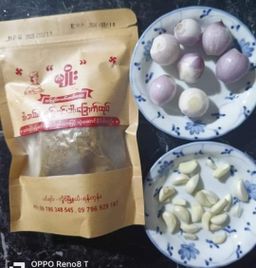 မျိုး_ဝါးခယ်မမုန့်ဟင်းခါး ဟင်းရည်ခြောက်ထုတ်