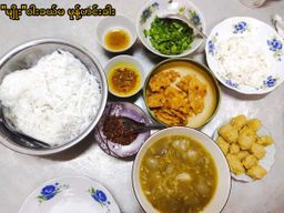 မျိုး_ဝါးခယ်မမုန့်ဟင်းခါး ဟင်းရည်ခြောက်ထုတ်