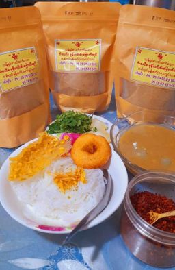 မျိုး_ဝါးခယ်မမုန့်ဟင်းခါး ဟင်းရည်ခြောက်ထုတ်