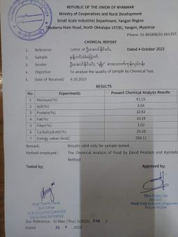 မျိုး_ဝါးခယ်မမုန့်ဟင်းခါး ဟင်းရည်ခြောက်ထုတ်