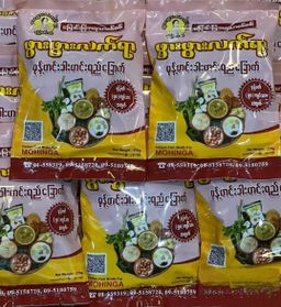 ဖွားဖွားလက်ရာ_မုန့်ဟင်းခါးဟင်းရည်ခြောက်ထုတ်